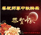 Published on 9/30/2012 ���ֹ�,��½�󷨵����ʺ�ʦ������ã�112����
