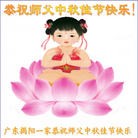 Published on 9/30/2012 ���ֹ�,��½�󷨵����ʺ�ʦ������ã�112����
