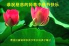 Published on 9/30/2012 ���ֹ�,��½�󷨵����ʺ�ʦ������ã�112����
