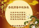Published on 9/30/2012 ���ֹ�,��½�󷨵����ʺ�ʦ������ã�112����
