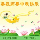 Published on 9/30/2012 ���ֹ�,��½�󷨵����ʺ�ʦ������ã�112����
