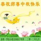 Published on 9/30/2012 ���ֹ�,��½�󷨵����ʺ�ʦ������ã�112����
