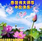 Published on 9/30/2012 ���ֹ�,��½�󷨵��ӹ�ףʦ��������֣�114����
