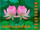 Published on 9/30/2012 ���ֹ�,��½���󷨵��ӹ�ףʦ�������
