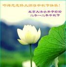 Published on 9/30/2012 ���ֹ�,��С���ӹ�ףʦ���������
