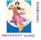 Published on 9/30/2012 ���ֹ�,��½�󷨵����ʺ�ʦ������ã�140����
