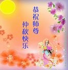 Published on 9/30/2012 ���ֹ�,��½�󷨵����ʺ�ʦ������ã�102����
