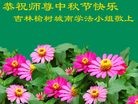 Published on 9/30/2012 ���ֹ�,��½�󷨵����ʺ�ʦ������ã�114����
