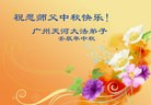 Published on 9/30/2012 ���ֹ�,��½�󷨵����ʺ�ʦ������ã�114����
