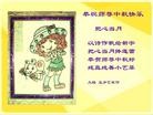 Published on 9/30/2012 ���ֹ�,��½�󷨵����ʺ�ʦ������ã�114����
