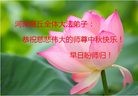 Published on 9/30/2012 ���ֹ�,��½�󷨵����ʺ�ʦ������ã�114����
