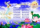 Published on 9/30/2012 ���ֹ�,��½�󷨵����ʺ�ʦ������ã�114����
