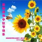 Published on 9/30/2012 ���ֹ�,��½�󷨵����ʺ�ʦ������ã�140����
