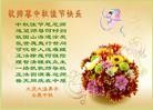 Published on 9/30/2012 ���ֹ�,��½�󷨵����ʺ�ʦ������ã�141����
