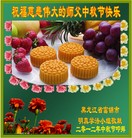 Published on 9/30/2012 ���ֹ�,��½�󷨵����ʺ�ʦ������ã�99����
