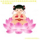 Published on 9/30/2012 ���ֹ�,��½�󷨵����ʺ�ʦ������ã�135����
