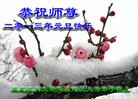 Published on 1/1/2013 ���ֹ�,��½�󷨵��ӹ�ףʦ��Ԫ�����֣�124����
