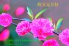 Published on 1/2/2013 ���ֹ�,��½�󷨵��ӹ�ףʦ��Ԫ�����֣�60����
