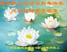 Published on 1/2/2013 ���ֹ�,��½�󷨵��ӹ�ףʦ��Ԫ�����֣�60����
