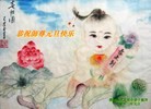Published on 1/2/2013 ���ֹ�,��½�󷨵��ӹ�ףʦ��Ԫ�����֣�60����
