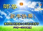 Published on 2/10/2013 ���ֹ�,��½���Ӵ󷨵��ӹ�ףʦ������ã�15����
