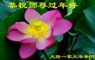 Published on 2/13/2013 ���ֹ�,��½�󷨵��ӹ�ףʦ������ã�33����
