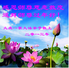 ���ֹ�,����󷨵��ӹ�ףʦ������(16��)
