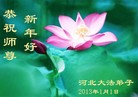 Published on 1/3/2013 ���ֹ�,��½�󷨵��ӹ�ףʦ��Ԫ�����֣�55����
