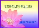 Published on 1/3/2013 ���ֹ�,��½�󷨵��ӹ�ףʦ��Ԫ�����֣�41����
