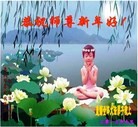 Published on 1/3/2013 ���ֹ�,��½�󷨵��ӹ�ףʦ��Ԫ�����֣�41����
