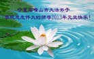 Published on 1/3/2013 ���ֹ�,��½�󷨵��ӹ�ףʦ��Ԫ�����֣�72����

