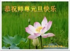 Published on 1/3/2013 ���ֹ�,��½�󷨵��ӹ�ףʦ��Ԫ�����֣�64����
