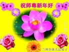 Published on 1/3/2013 ���ֹ�,��½�󷨵��ӹ�ףʦ��Ԫ�����֣�64����
