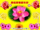 Published on 1/3/2013 ���ֹ�,��½�󷨵��ӹ�ףʦ��Ԫ�����֣�64����
