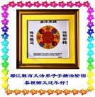 ���ֹ�,�ɶ��󷨵��ӹ�ףʦ������ã�18����
