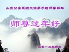Published on 2/10/2013 ���ֹ�,��½����ϵͳ�󷨵�����ʦ����꣨10����
