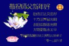Published on 2/7/2013 ���ֹ�,���Ƿ���Ѻ�Ĵ󷨵��ӹ�ףʦ������(19��)

