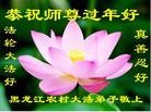 Published on 2/7/2013 ���ֹ�,���󷨵��ӹ�ףʦ�������(14��)
