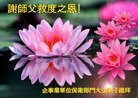 Published on 2/10/2013 ���ֹ�,��½���Ӵ󷨵��ӹ�ףʦ������ã�15����
