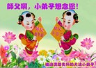Published on 2/7/2013 ���ֹ�,��½��С���ӹ�ףʦ���������(14��)
