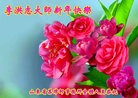 Published on 2/7/2013 ���ֹ�,����������۾��ٵȹ�ף���ʦ�������(11��)
