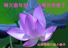 Published on 2/7/2013 ���ֹ�,��½��С���ӹ�ףʦ���������(14��)

