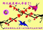 Published on 2/7/2013 ���ֹ�,���Ƿ���Ѻ�Ĵ󷨵��ӹ�ףʦ������(19��)

