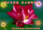 Published on 2/7/2013 ���ֹ�,����ҵ�󷨵��ӹ�ףʦ�������(18��)
