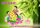 Published on 2/10/2013 ���ֹ�,��½���Ӵ󷨵��ӹ�ףʦ������ã�15����
