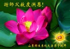 Published on 2/7/2013 ���ֹ�,����ҵ�󷨵��ӹ�ףʦ�������(18��)
