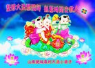 Published on 2/7/2013 ���ֹ�,���󷨵��ӹ�ףʦ�������(14��)
