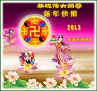 ���ֹ�,�����󷨵��ӹ�ףʦ�������(16��)
