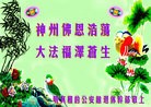 Published on 2/11/2013 ���ֹ�,���������ں͵��Ӽ�����ףʦ�����ã�14����
