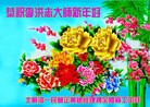 Published on 2/11/2013 ���ֹ�,���������ں͵��Ӽ�����ףʦ�����ã�14����
